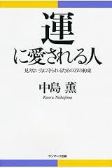 KAORU NAKAJIMA PREMIUM BOOK 中島薫 KAORU NAKAJIMA PREMIUM BOOK