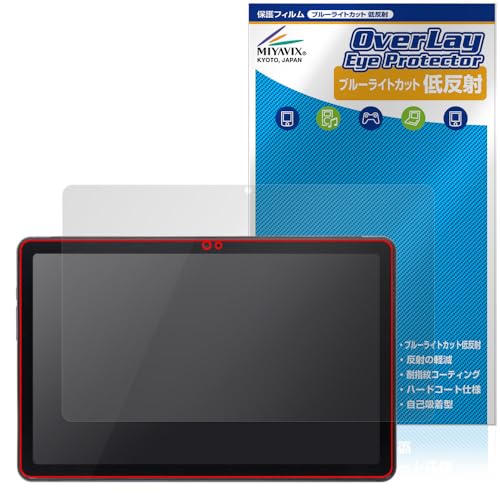 �~���r�b�N�X ���q��Pad DX KP13-NV �Ή� �ی� �t�B���� �u���[���C�g�J�b�g �ᔽ�� ���{��