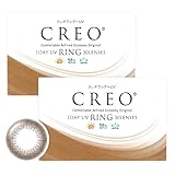 クレオワンデーUVリング30枚2箱 ナチュラルブラウン （1日使い捨て コンタクトレンズ ）【BC】8.5 【PRW】-0.50