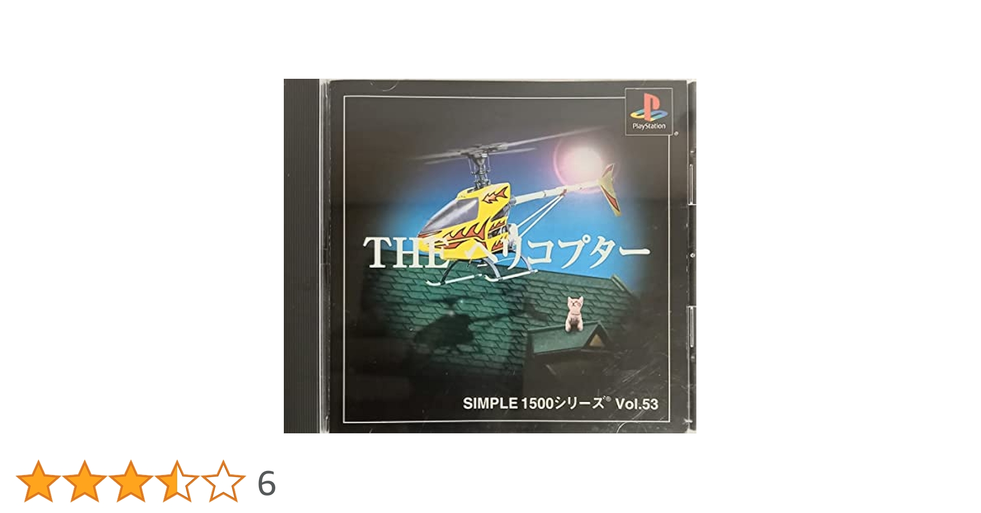 SIMPLE1500シリーズ Vol.5 THE 囲碁 Amazon.co.jp: SIMPLE1500シリーズ Vol.5 THE 囲碁 : Video Games