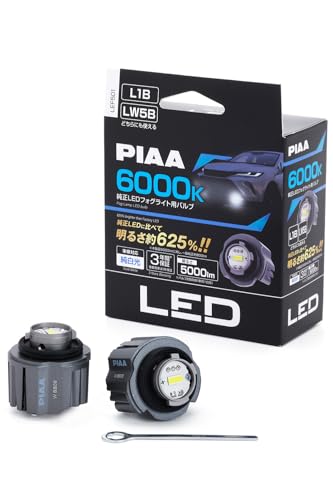 Amazon | PIAA(ピア) 車用 フォグライト用 LED 純正交換用バルブ 6000K