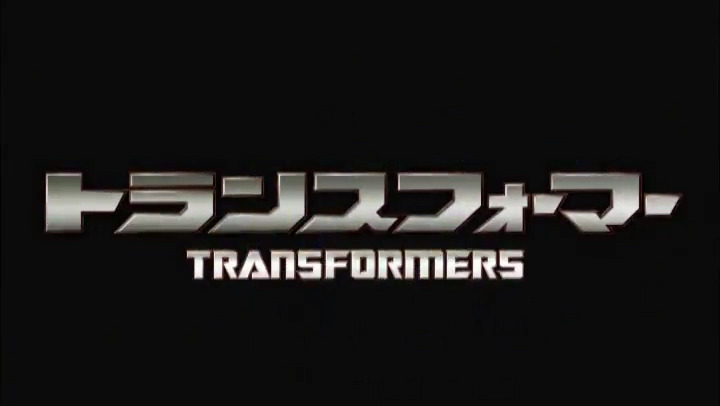 Amazon.co.jp: トランスフォーマー サイバーバース TCV-05