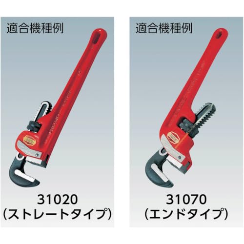 【在庫セール】リジッド 12インチ用レンチパーツ フックジョー 31630 Amazon | リジッド 12インチ用レンチパーツ フックジョー 31630