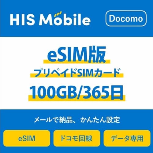 vyCheSIM Docomo {  N Docomo MVNOp _sv 񂽂ݒ ĝ f[^V (100GB/365i[tj)