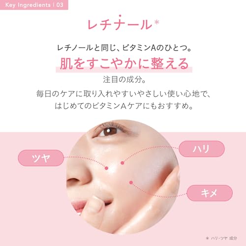 FEMMUE『ローズミルキーエッセン』