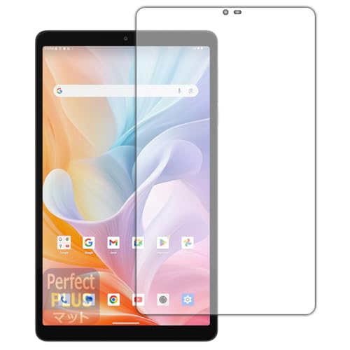 PDA工房 ALLDOCUBE iPlay 60 mini 対応 PerfectShield Plus 保護 フィルム 反射低減 防指紋 日本製