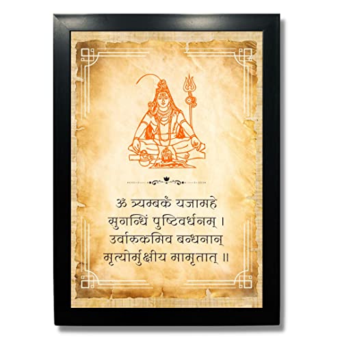 Image of A4 Size Black Wall Photo Frame Design 30