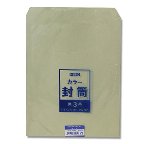 ヘイコー カラー 封筒 角3 グレー 100枚入 007529405
