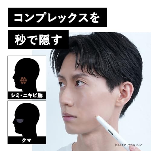 バルクオム THE CONCEALER CO500 の商品画像 1