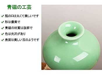 青緑色の陶器製細長い瓶　青磁花瓶　花生　花道具 青緑色の陶器製細長い瓶 青磁花瓶 花生 花道具 青磁／花瓶】花器