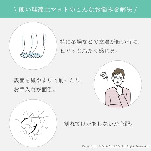 オカ(OKA) ソフト 珪藻土 バスマット SOLA 約 40cm × 60cm イエロー(ミモザ) 【 検査済 洗える 速乾 おしゃれ 安心 足拭き 日本メーカー 足ふきマット 抗菌 防臭 ふかふか 】 [4]