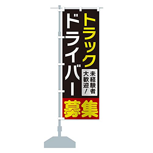 gbNhCo[W ̂ڂ(M[60x180cm `` W) 3F5K_CR ObYv/GoodsPro
