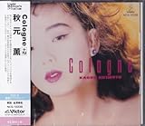 秋元薫 cologne +2 カシオペア ジンサク 神保彰 櫻井哲夫 国分友里恵 シャンバ