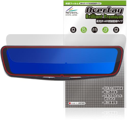 �~���r�b�N�X �������� ALPINE 12�^ �h���C�u���R�[�_�[���ڃf�W�^���~���[ DVR-DM1200A2 �Ή� �ی� �t�B���� AR ���˒ጸ ���{��