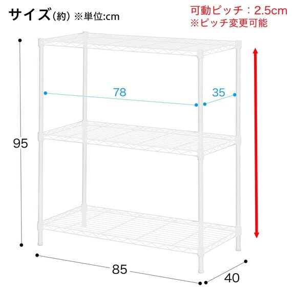 【あさきゆめみし】NITORI ニトリ スチールラック メタルラック 5段 Amazon｜ニトリ スチールラック CUSTOM 幅85cm 2段 ホワイト