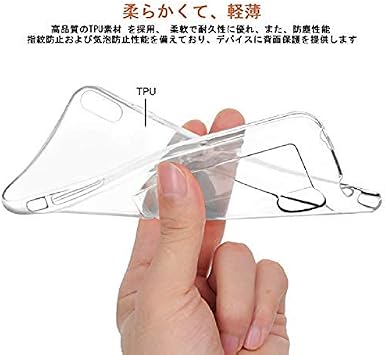 Cavor iPhone 14 Pro Smartphone Case, iPhone 14 Pro Back, Wallet Type Case, iPhone 14 Pro Case, Card Storage, iPhone 14 Pro TPU Case, Cover, Thin, Transparent TPU, Fingerprint Prevention, Fall Prevention, Scratch-Resistant, Lightweight, Qi Rapid Charging, Compatible with iPhone 14 Pro, Protective Cover, Mobile Cover Transparent