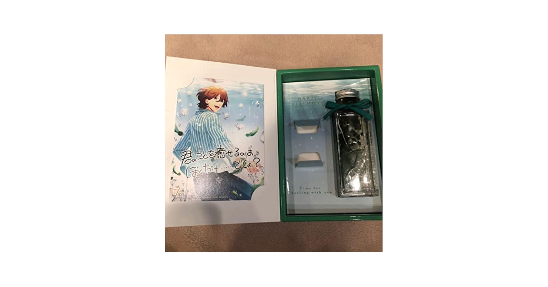 寿嶺二 バースデー ハーバリウム Amazon.co.jp: うたプリ バースデーハーバリウム 寿嶺二