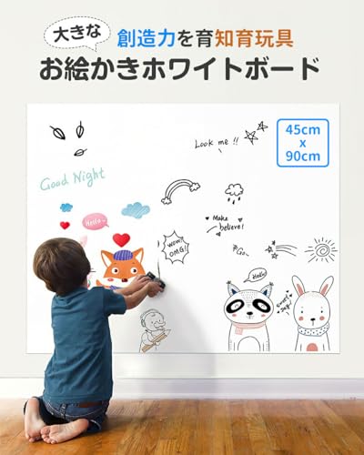 LIUDU ホワイトボードシート 45x90cm