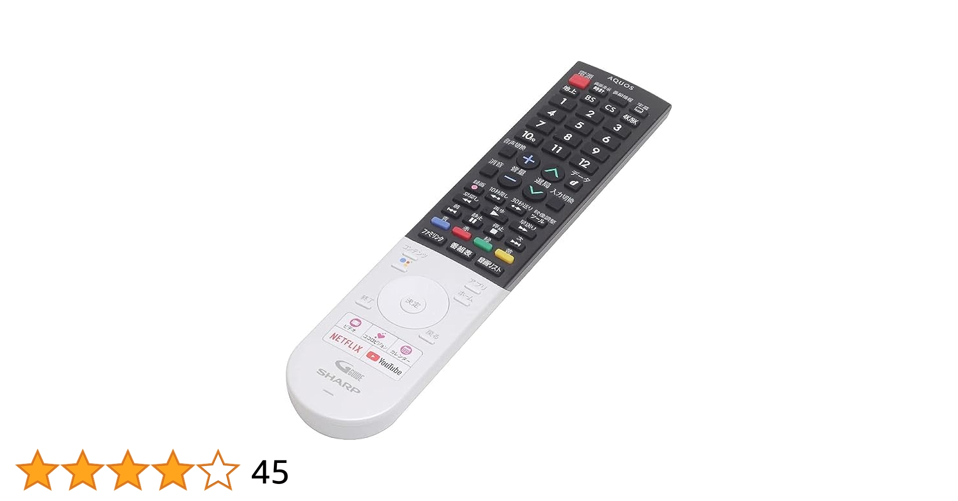 SHARP 4T-C50AJ1 50インチ液晶テレビ リモコン有 AQUOS シャープ アクオス テレビ 純正リモコン GB243SA SHARP