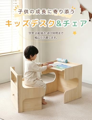 LZ LEISURE ZONE 子供 机 椅子 セット 2点セット 天然パイン材 松木 引き出し付き 幼児 机 子供用テーブルと椅子2点セット 3段階で調節 キッズデスク キャスター付きチェア リビング学習/絵かき/ダイニング/プレイセット を丸く加工し3-6歳 テーブル 学習デスク クリスマス 誕生日 プレゼント (B 天然パイン材) [2]