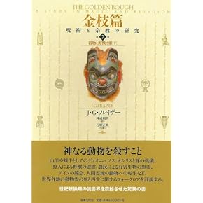 Amazon.co.jp: 文化・民族研究 - 社会学: 本: ヨーロッパ人