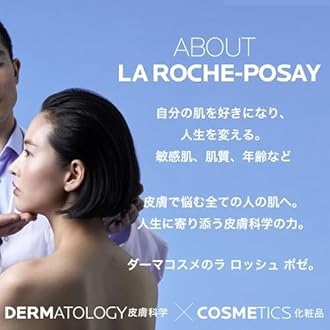 La Roche-Posay La Roche-Posay 【 Sunscreen BB Cream 】 UV Idea XL Protection 02 Natural 30mL SPF50+ PA++++ Moisturizing Sensitive Skin Derma Cosmetics