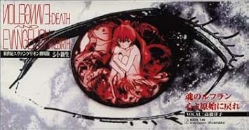 Amazon 魂のルフラン 高橋洋子 高橋洋子 大森俊之 アニメ ミュージック Amazon 魂のルフラン 高橋洋子 高橋洋子 大森俊之 アニメ ミュージック