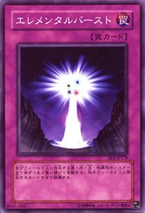 遊戯王カード N94　[エキスパート エディション ボリューム 3] 81枚 41coZe7FzRL._UF350,350_QL50_.jpg