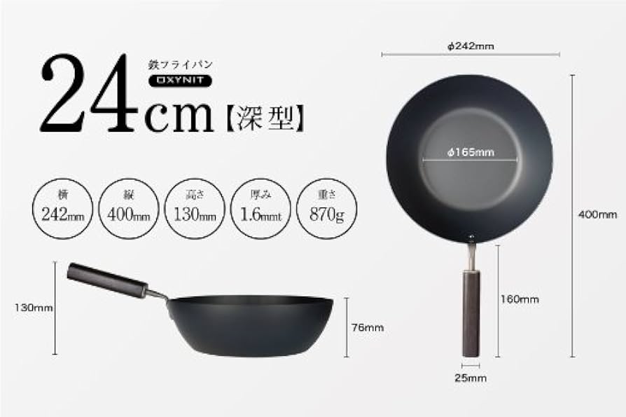 SITRAM シットラム 18-10 イノックス 三重底 フライパン 24cm Buy Sitram 712018 HORECA-R Stainless Steel Cookware, 24 cm