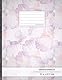 Reisetagebuch: DIN A4, „Pastell Blumen“, 70+ Seiten, Soft Cover, Register, Reisecheckliste • Original #GoodMemos Travel Journal • Reisenotizbuch zum Selberschreiben