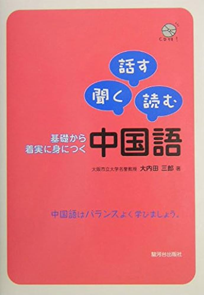 記述のキソ : 基礎から身につく国語 基礎から身につく国語記述のキソ | 丸山 あきら |本 | 通販 | Amazon