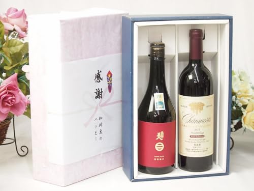 ~̑蕨Ε ӂ̑蕨{bNX 암lƍYCZbg(OV AbTu[W ԃC d(R)750ml{암lʏ (茧)720ml