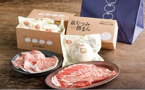 萩むつみ豚 豚まん・お肉手土産セット(保冷バッグ付) |HG000572