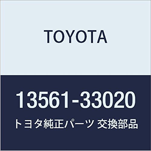 Amazon.co.jp: Toyota Genuine Parts Chain Vibration Damper NO.1 Pro