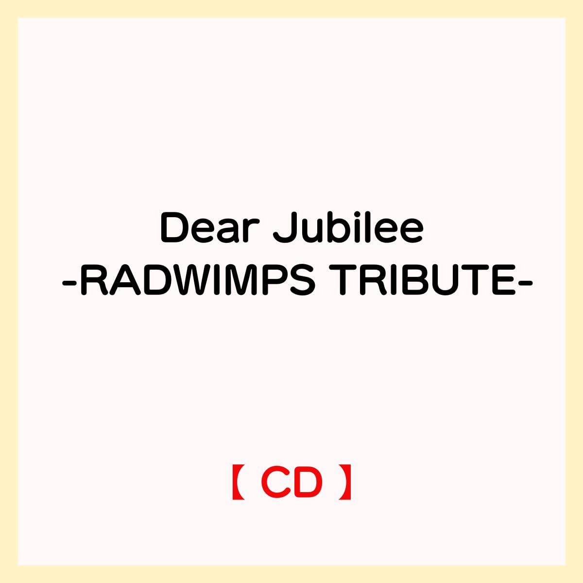 Dear Jubilee -RADWIMPS TRIBUTE-