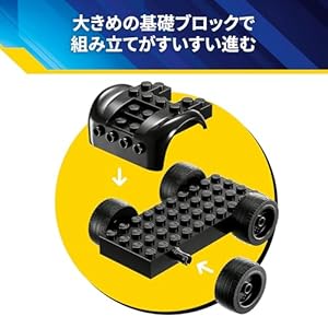 Amazon.co.jp - レゴ® スーパー・ヒーローズ バットマン™&バットモービル™ vs Mr. フリーズ™ 76301