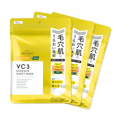 毛穴フォーカスVC VC3シートマスク 7枚 3個セット 角質柔軟美容液 保湿 ビタミンC CICA シカ アラントイン グリチルリチン酸ジカリウム セラミド スキンケア