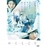 か「」く「」し「」ご「」と「(DVD)