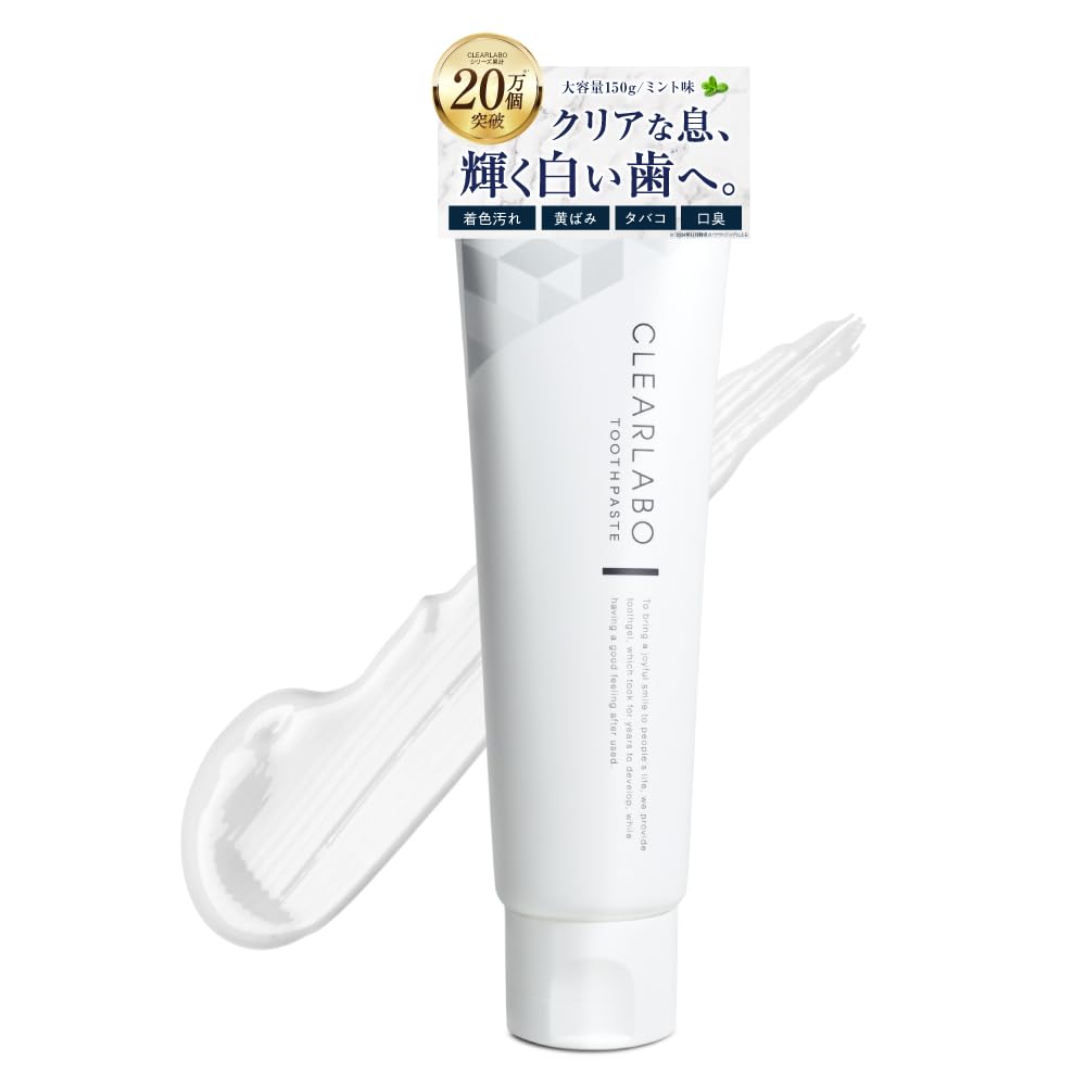 CLEARLABO 薬用 歯磨き粉 ホワイトニング 【医薬部外品】 口臭ケア 大…