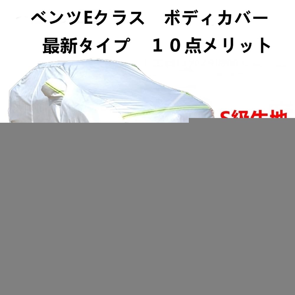 専用出品 型式：DLA-222163（メルセデス・ベンツSクラス）のグレード一覧 AUNAZZ
