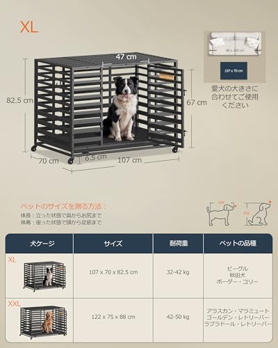 SONGMICS HOME 犬ケージ 中型犬 大型犬 トレー付き 頑丈安全 拡張可能デザイン ペットケージ ペットサークル 大型 組立簡単 室内外兼用 幅107x奥行70x高さ82.5cm ペットハウス PPD023B01 の商品画像 4