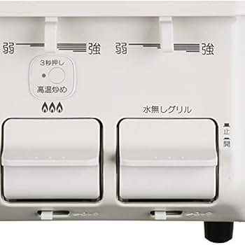 Amazon.co.jp: パロマ ガスコンロ PA-S42H-L ガステーブル 都市