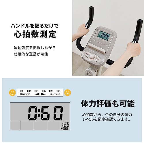 アルインコ(Alinco) フィットネスバイク クロスバイク 静音 サドル調整 組立簡単 家庭用 折りたたみ 健康器具 ダイエット グレージュ/ホワイト AFBX4451/AFBX4452C の商品画像 1