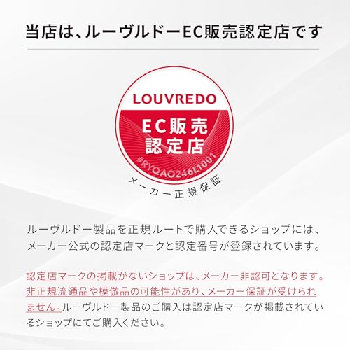 LOUVREDO 復元ドライヤー mini LJ-365C1 の商品画像 1