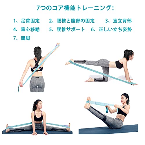 Naiccy-JP バレエ ストレッチバンド