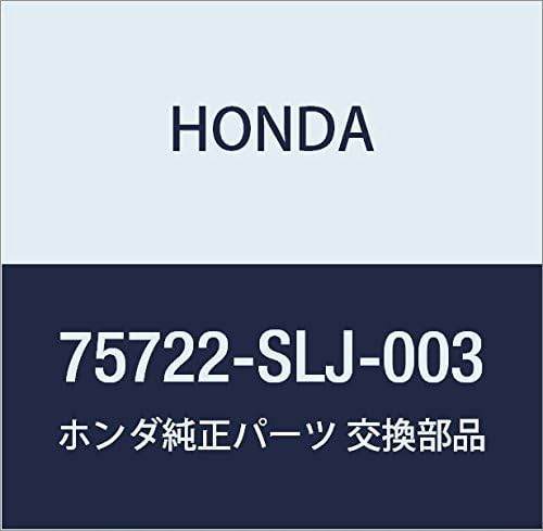 Honda Genuine Parts Emblem Rear (STEPWGN) Step Wagon Part Number 75722-SLJ-J01