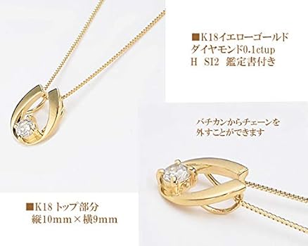 K18 馬蹄 ダイヤモンド ネックレス 18金 バテイ 馬蹄 ネックレス 18k ダイヤモンド 18金 馬の蹄 ホースシュー