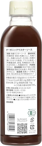 by Amazon オーガニックウスターソース 500ml