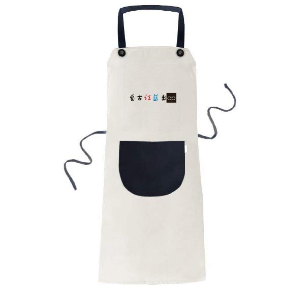 Tablier bavoir de cuisine beige réglable homme femme avec poche motif chinois