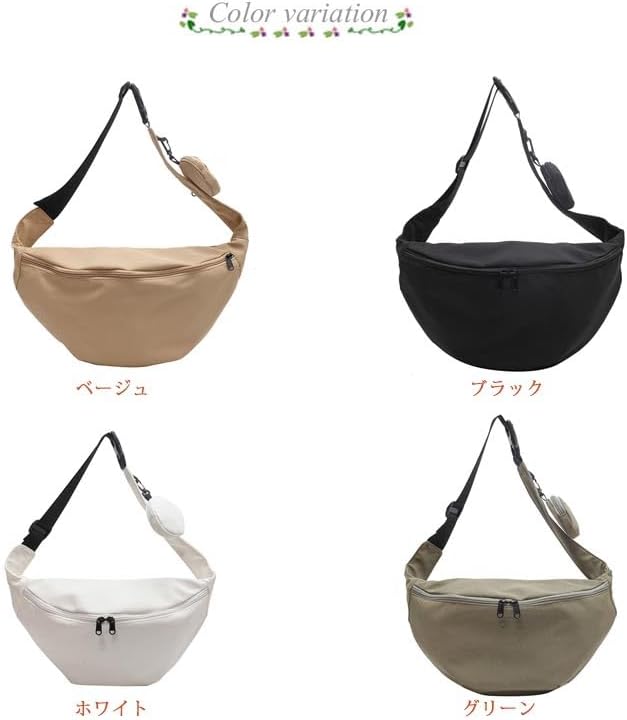 ショルダーバッグ ナイロン ボディバッグ レディース 斜め掛け 旅行バッグ 軽い 通勤 通学 大容量 無地 軽量 学生 ワンショルダー メッセンジャーバッグ 斜めがけ ウエストポーチ ウエストバッグ 撥水 アウトドア